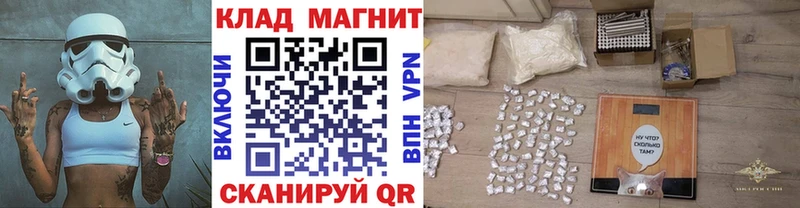 Продажа наркотиков Лениногорск ГАШ COCAIN АМФЕТАМИН Меф мяу мяу