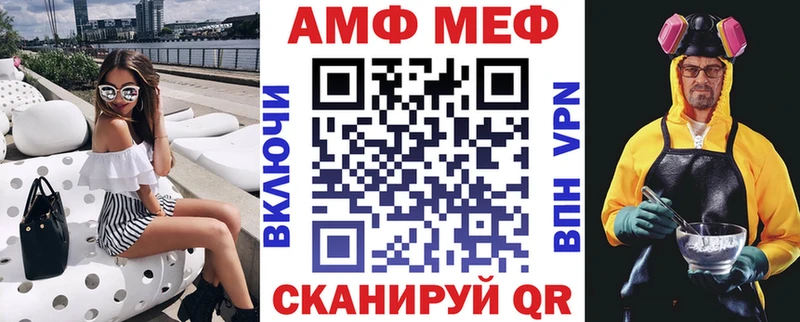 АМФЕТАМИН 98%  Лениногорск 