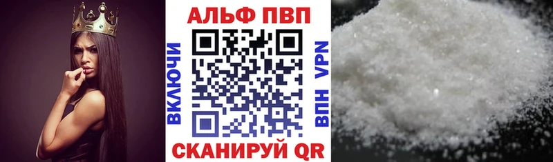 ОМГ ОМГ ссылки  Лениногорск  A PVP Crystall 