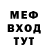 ГЕРОИН хмурый Subsenix