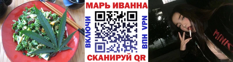 Canna-Cookies конопля  Лениногорск 