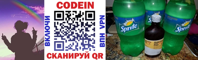 Кодеиновый сироп Lean напиток Lean (лин) где продают наркотики Лениногорск