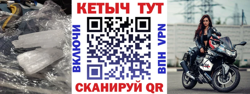 КЕТАМИН ketamine  Лениногорск 