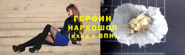 гидра Алзамай