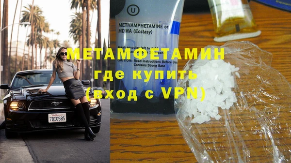 мефедрон VHQ Алексин