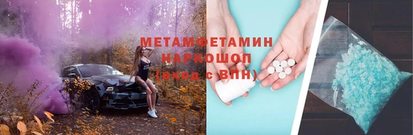 гидра Алзамай