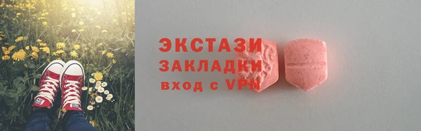 гидра Алзамай