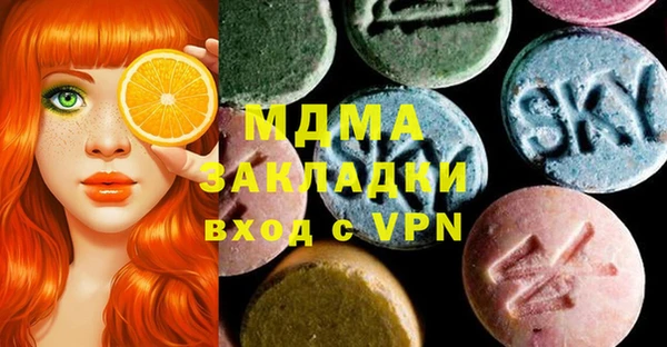 гидра Алзамай