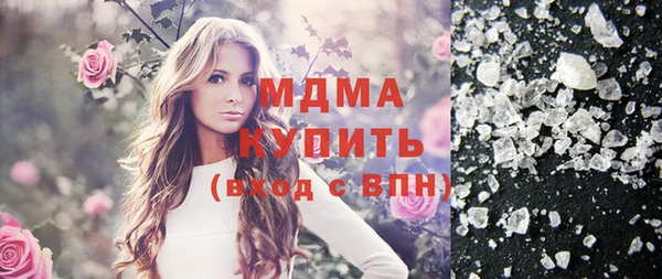 мефедрон Алексеевка