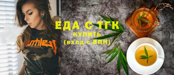 мефедрон VHQ Алексин