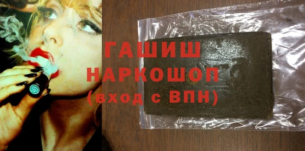 ГАЛЛЮЦИНОГЕННЫЕ ГРИБЫ Остров