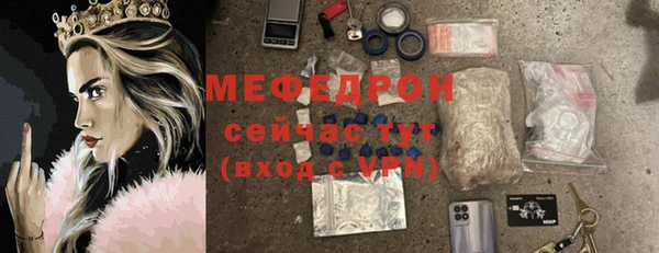 MDMA Осинники