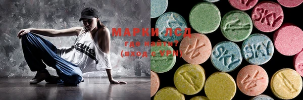 гидра Алзамай