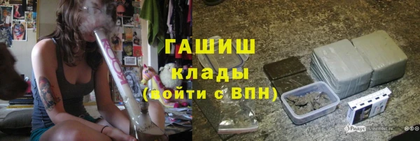 гидра Алзамай