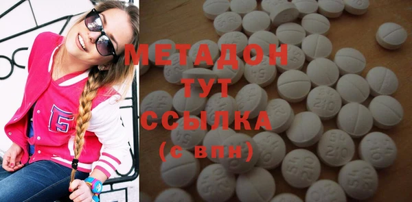 мефедрон Алексеевка
