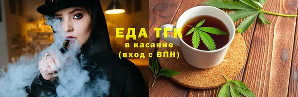 мефедрон VHQ Алексин