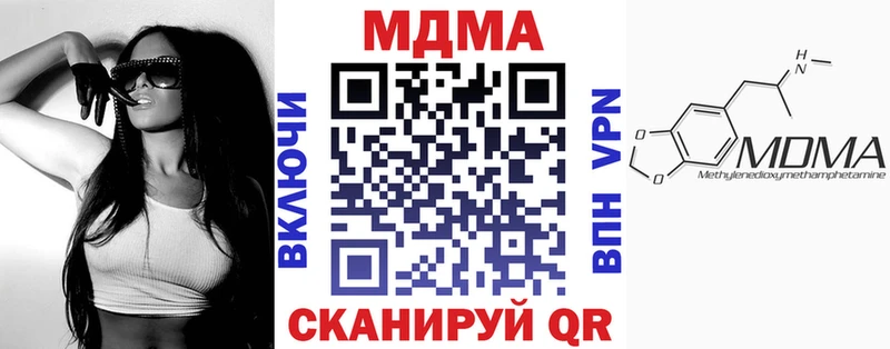 MDMA Molly  Лениногорск 