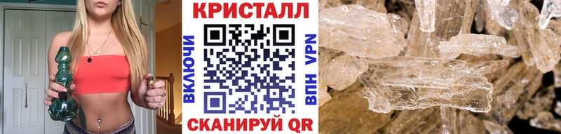 Метамфетамин винт  даркнет Telegram  Лениногорск  купить наркоту 