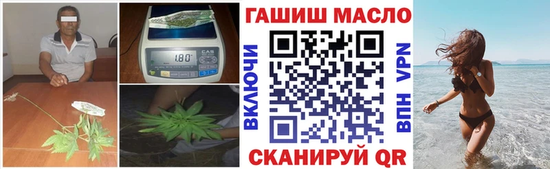 ТГК жижа  Лениногорск 