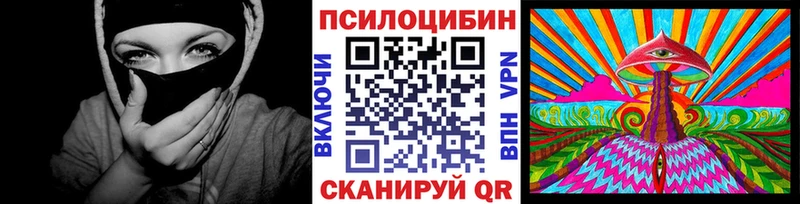 KRAKEN онион  Лениногорск  Галлюциногенные грибы мухоморы 