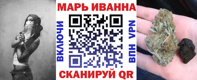 Каннабис OG Kush  МЕГА рабочий сайт  Лениногорск 